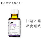 In Essence IN ESSENCE 澳洲ie 缓解失眠薰衣草纯精油 25ml