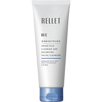 Rellet 颐莲 氨基酸净爽平衡洁颜乳 100g（买一送一）