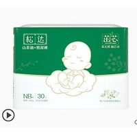松达 茁芯婴儿纸尿裤 NB30片