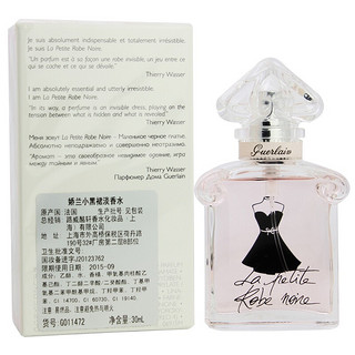 GUERLAIN 娇兰 法式黑裙女士淡香水 EDT 30ml