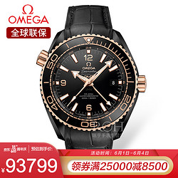 OMEGA 欧米茄 瑞士欧米茄(OMEGA)手表男士海马系列海洋宇宙600 215.63.46.22.01.001黑盘金边