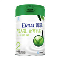 Eleva 菁挚 有机系列 较大婴儿奶粉 国行版 2段 900g