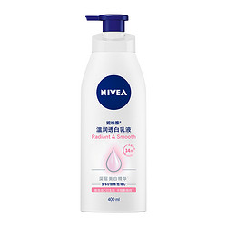 NIVEA 妮维雅 温润美白身体乳 400ml