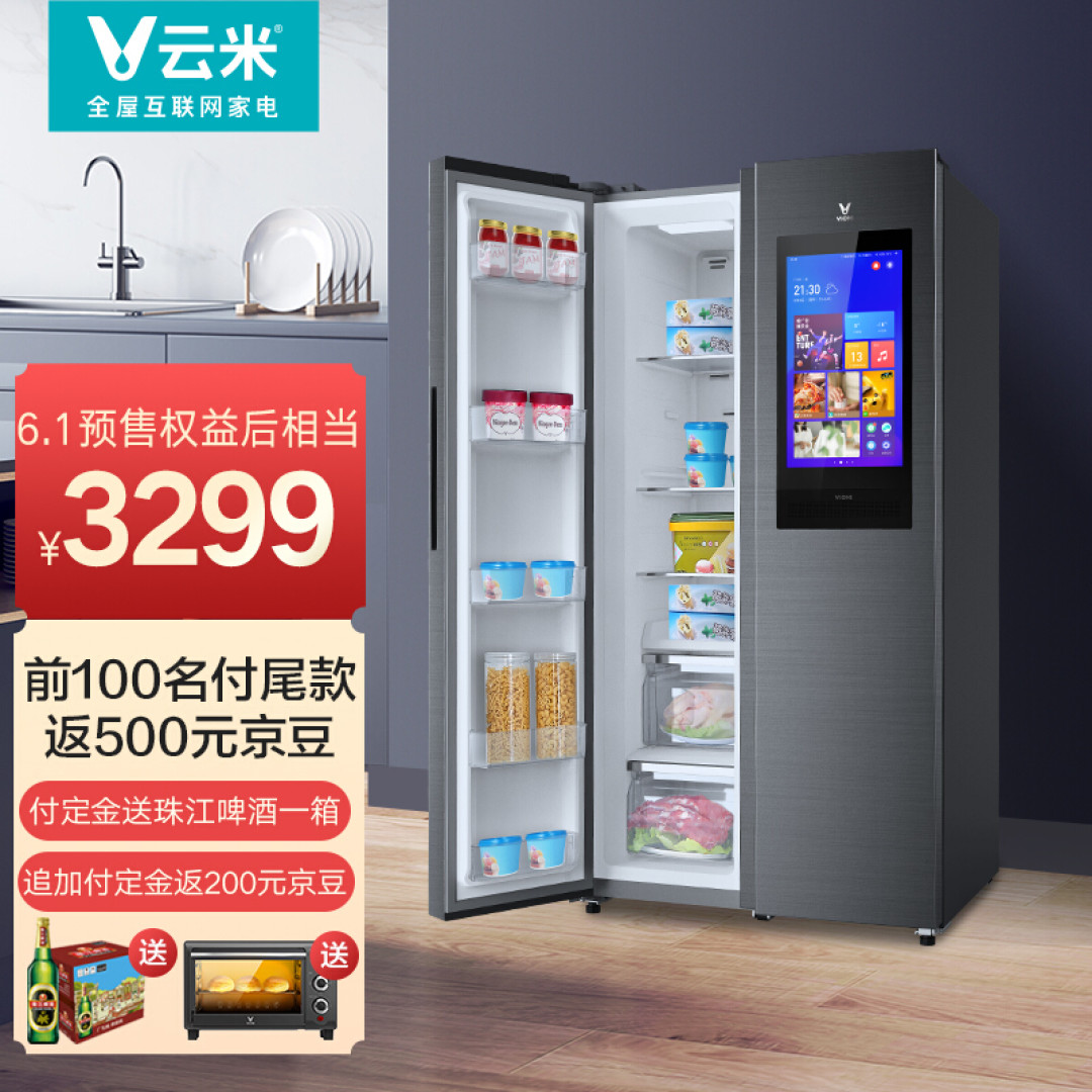 家电研究所:冰洗家电产品最新选购指南