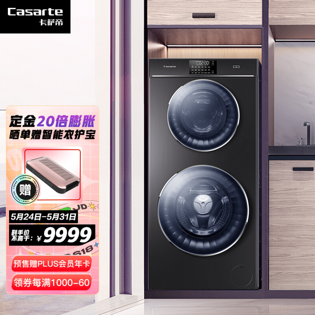 家电研究所:冰洗家电产品最新选购指南