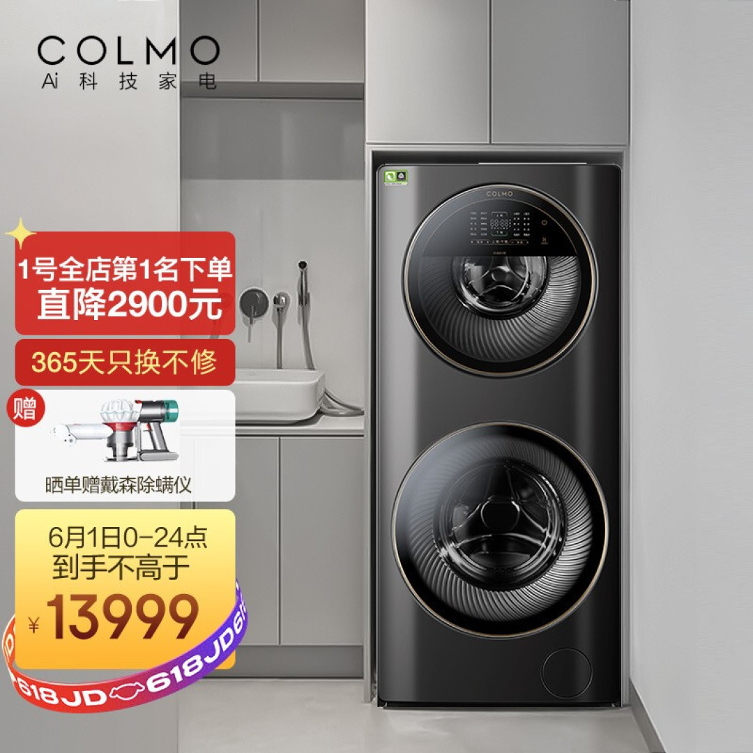 家电研究所:冰洗家电产品最新选购指南