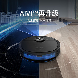 ECOVACS 科沃斯 地宝T8AIVI扫地机器人智能家用全自动吸尘器扫擦拖地一体机