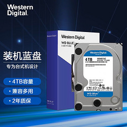 Western Digital 西部数据 WD)蓝盘 4TB SATA6Gb/s 256MB 台式机械硬盘(WD40EZAZ)