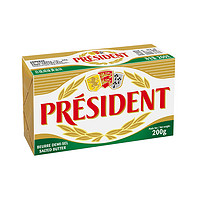 PRÉSIDENT 总统 President）发酵型动脂黄油 咸味 200g  烘焙原料  早餐 面包