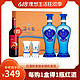 YANGHE 洋河 海之蓝52度480mL 2瓶装礼盒版白酒 洋河官方旗舰店