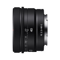 SONY 索尼 FE 40mm F2.5 G 标准定焦镜头 索尼FE卡口 49mm