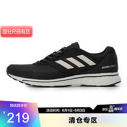 adidas Originals adidas阿迪达斯男子adizero adios 4 m跑步鞋 TOPS B37312 43