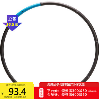 DECATHLON 迪卡侬 呼啦圈收腹美腰健身神器可拆卸加重女瘦腰GYPA 1.4KG