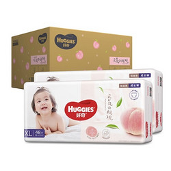 HUGGIES 好奇 铂金装 婴儿拉拉裤 XL96片