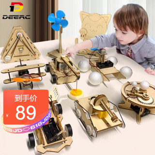 10件套 科学实验套装儿童玩具steam物理小学生5 6 7 8岁手工diy制作男孩六一儿童节礼物1 2年级入门教具 内含10个实验 报价价格评测怎么样 什么值得买