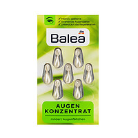 Balea 芭乐雅 dm德国balea芭乐雅绿茶补水保湿祛黑眼圈 淡化细纹 眼霜精华7ml