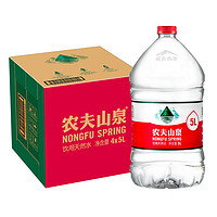 NONGFU SPRING 农夫山泉 饮用天然水 5L*4桶