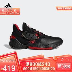adidas Originals 胜道运动阿迪达斯adidas Harden Vol. 4 GCA男鞋场上篮球运动鞋EF9940