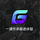 Tencent 腾讯 网游手游加速器 年卡 372天