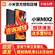 MI 小米 Mix2全新未拆封Xiaomi/小米 小米mix 2手机全网通骁龙835全面屏小米MIX2手机官方旗舰正品mix2s官网mix3