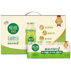 yili 伊利 畅意100% 乳酸菌饮品饮料 原味100ml*40瓶/箱（礼盒装）进口奶源 膳食纤维