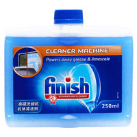 finish 亮碟 洗碗机机体清洁剂 250ml