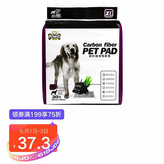 PETBEST 宠百思 宠物狗狗尿垫尿不湿狗狗尿片尿布竹碳纤维狗尿垫 XL码 60*90cm/30片