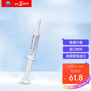 PetAg 倍酷 益生菌 整肠膏15g 猫咪狗犬宠物益生菌 肠胃宝