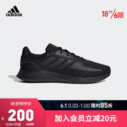 adidas Originals 阿迪达斯官网 adidas RUNFALCON 2.0 男鞋情侣款跑步运动鞋FZ2808 黑色 42(260mm)