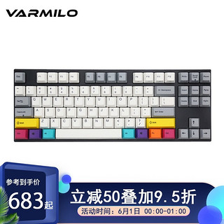 Varmilo 阿米洛 复古CMYK机械键盘 VA87键 cherry茶轴 白灯