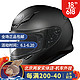 SHOEI 日本进口SHOEI头盔摩托车机车赛车公路全盔 男女骑士防雾头盔Z7 哑黑 L