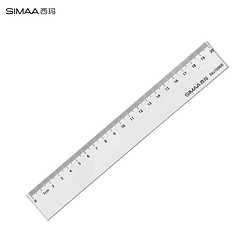 SIMAA 西玛表单 西玛 学生文具绘图直尺20cm