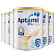 88VIP：Aptamil 爱他美 白金版 幼儿奶粉 3段 900g*6罐