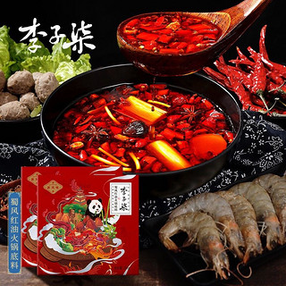 李子柒 蜀风红油火锅底料  280g*2盒