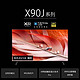 SONY 索尼 新品 索尼（SONY）XR-65X90J 65英寸 全面屏 4K高清HDR XR认知芯片 游戏电视 65X90J