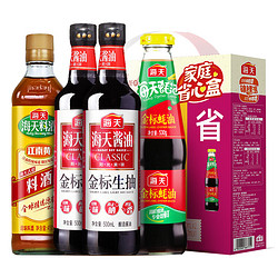 海天 锦鲤派礼盒 500ml*2+金标蚝油530g+古道料酒450ml