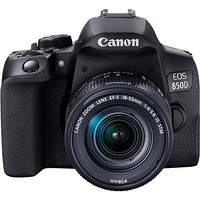 Canon 佳能 EOS 850D 单反相机 套机