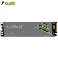 CUSO 酷兽 m.2固态硬盘(NVMe协议)SSD pci-e3.0x4 台式机/笔记本/超级本 1TB 石墨烯散热片