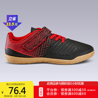 DECATHLON 迪卡侬 儿童足球鞋室内足球鞋男童男五人制平底水泥地防滑耐磨IVO2