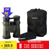 DECATHLON 迪卡侬 2101760 儿童望远镜 10X42