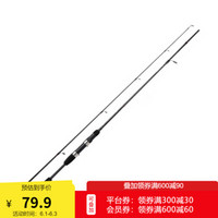 DECATHLON 迪卡侬 DISCOVERY 4132834 路亚竿