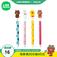 LINE FRIENDS 布朗熊水性笔 动漫周边中小学文具办公学习书写用品