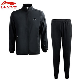 LI-NING 李宁 LINING瑜伽服套装男夹克卫衣跑步休闲户外运动服运动裤AACP017-1+ATSP503-1 XL码 黑色