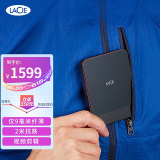 LaCie 莱斯 1TB Type-C/USB3.1 移动固态硬盘（PSSD）Portable SSD 高速便携 小巧美观