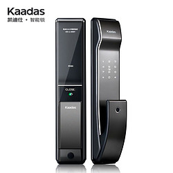 kaadas 凯迪仕 Kaadas凯迪仕智能锁 指纹锁家用防盗门锁  电子门锁 推拉式密码锁 K9  星空灰色黑色