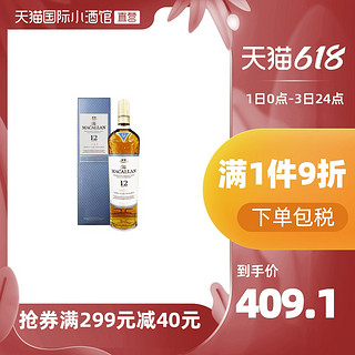 MACALLAN 麦卡伦 Macallan 麦卡伦 单一麦芽威士忌 三桶12年 700ml 原装进口洋酒