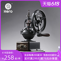 Hero 复古手摇磨豆机家用咖啡豆研磨机手动咖啡咖啡机磨粉机X-5