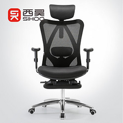 SIHOO 西昊 M18（SIHOO） 人体工学电脑椅子 家用老板椅电竞椅 靠背转椅座椅 撑腰办公椅可躺 带脚踏可躺