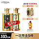 L'OREAL PARIS 巴黎欧莱雅 欧莱雅（LOREAL）奇焕精油润发乳+洗发露套包（洗发水440ml+护发素440ml+赠品旅行装 大金瓶针对垂直秀发）