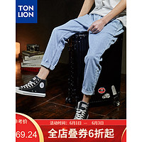 Tonlion 唐狮 牛仔裤男春季新款宽松港风哈伦潮牌休闲薄款九分裤子男 浅蓝 S